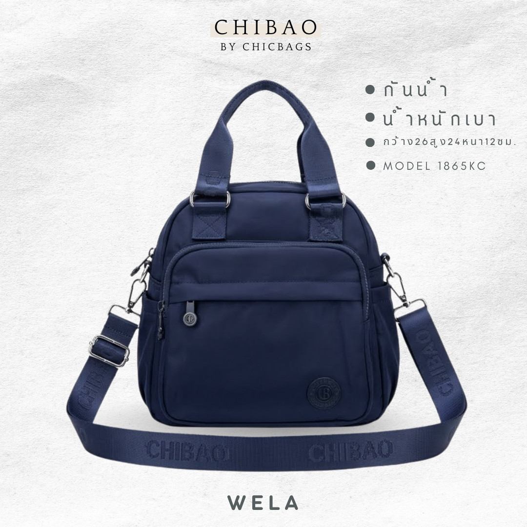 CB-1865kc สีน้ำเงิน CHIBAO กระเป๋าสะพายผ้าพรีเมี่ยมไนล่อนกันน้ำ
