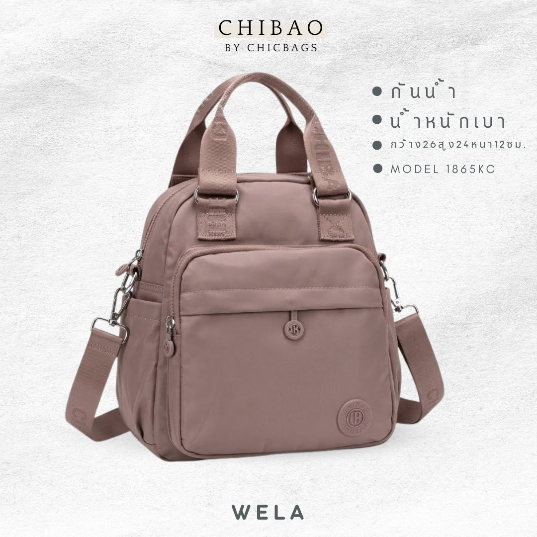 CB-1865kc สีชมพูพลาสเทล CHIBAO กระเป๋าสะพายผ้าพรีเมี่ยมไนล่อนกันน้ำ